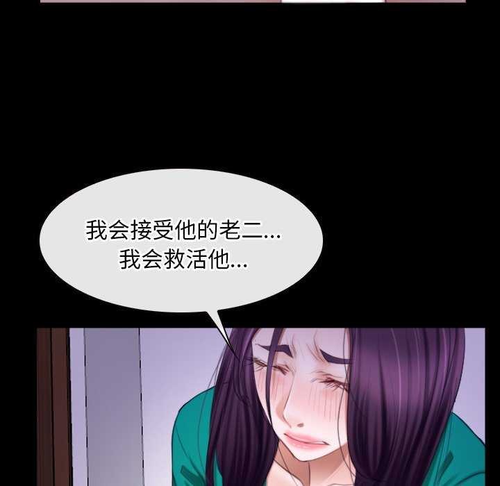 126P - 寻找初恋