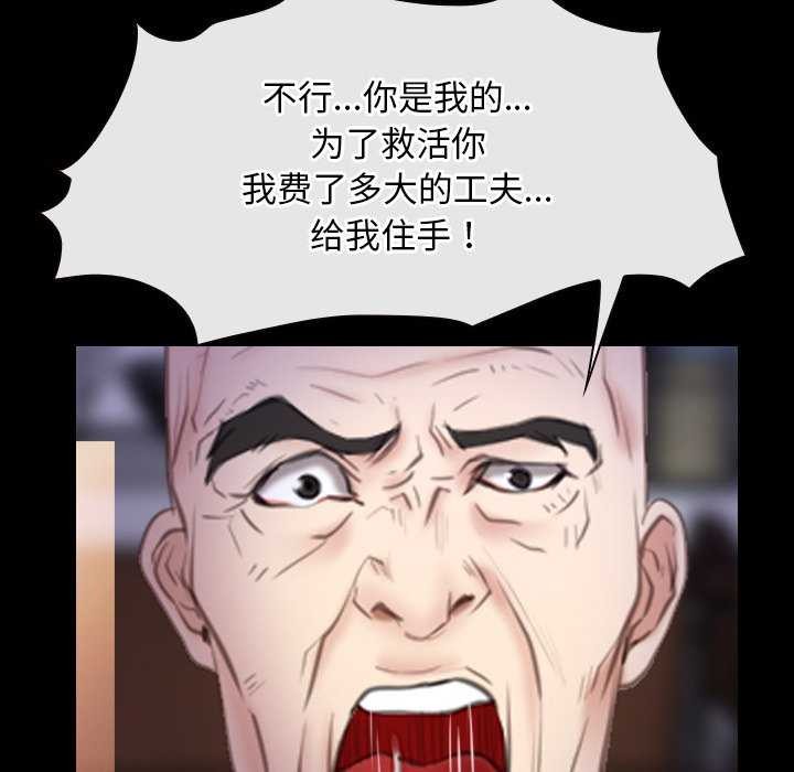 134P - 寻找初恋