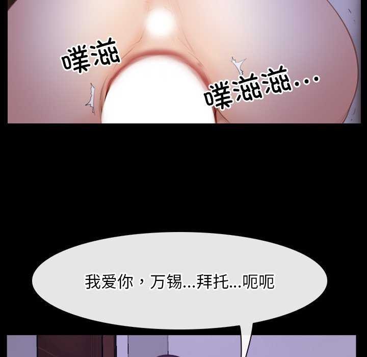 136P - 寻找初恋