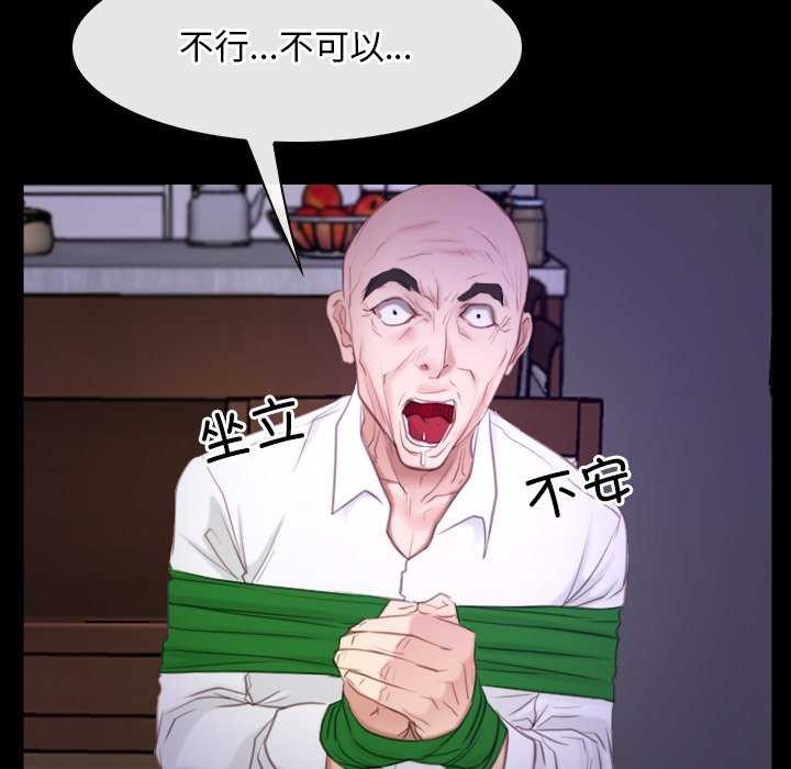 140P - 寻找初恋