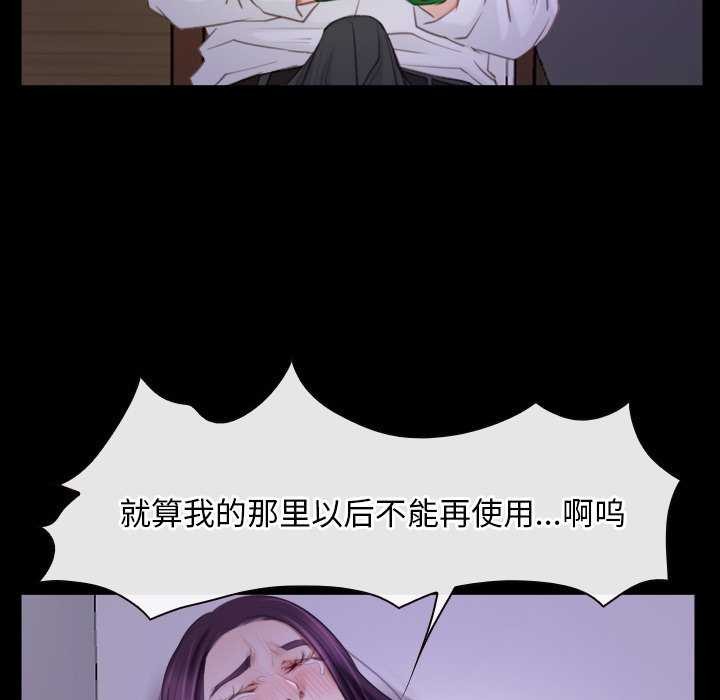 141P - 寻找初恋