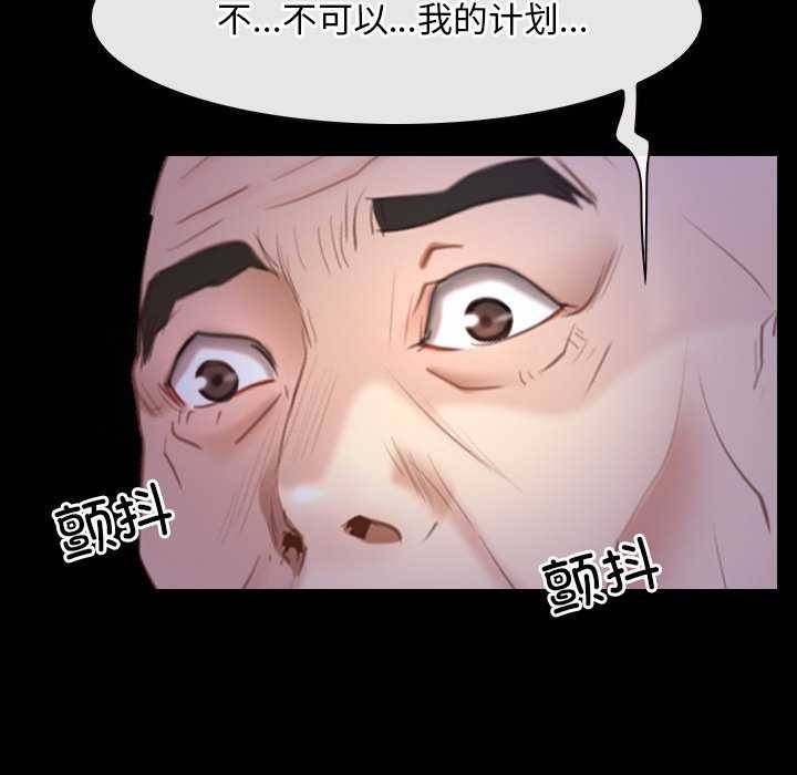 144P - 寻找初恋