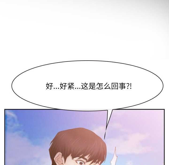 152P - 寻找初恋