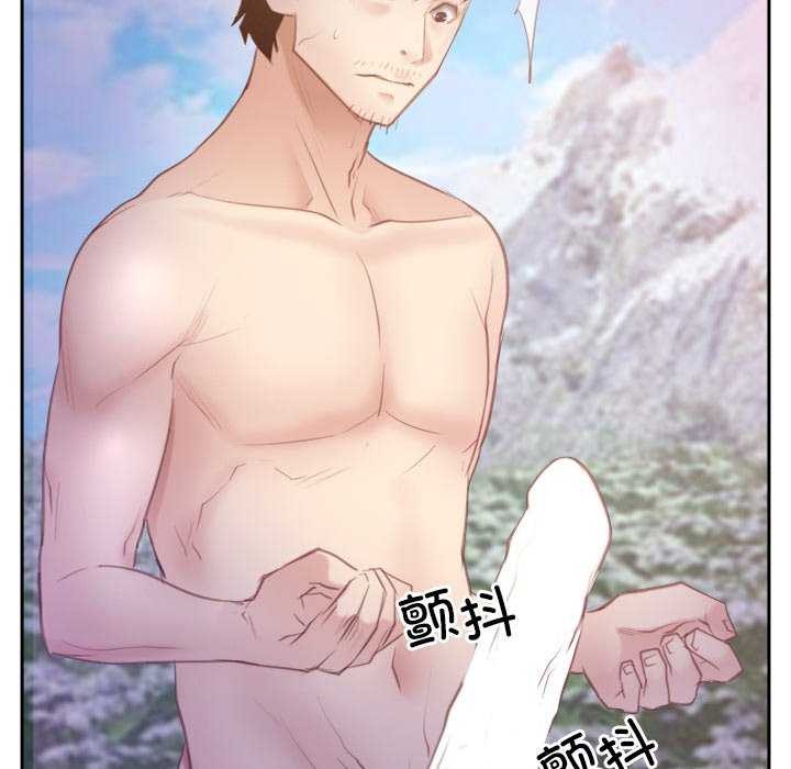 153P - 寻找初恋