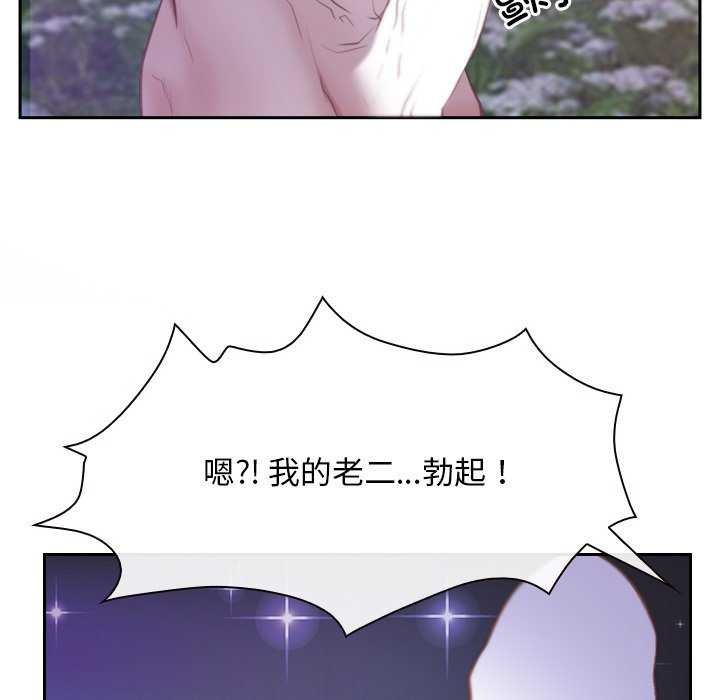 154P - 寻找初恋