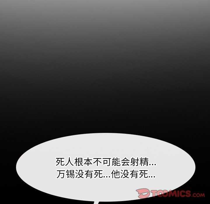 156P - 寻找初恋