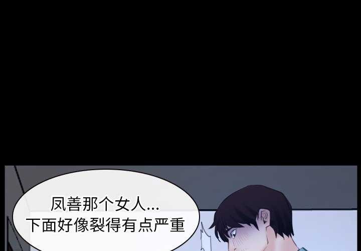 1P - 寻找初恋