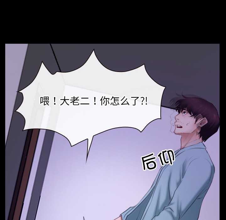 23P - 寻找初恋