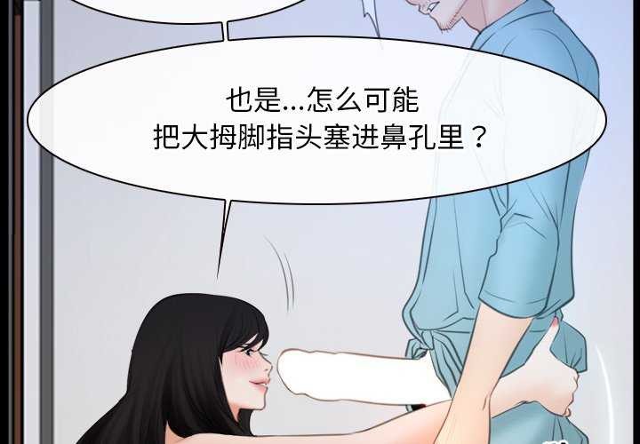 2P - 寻找初恋