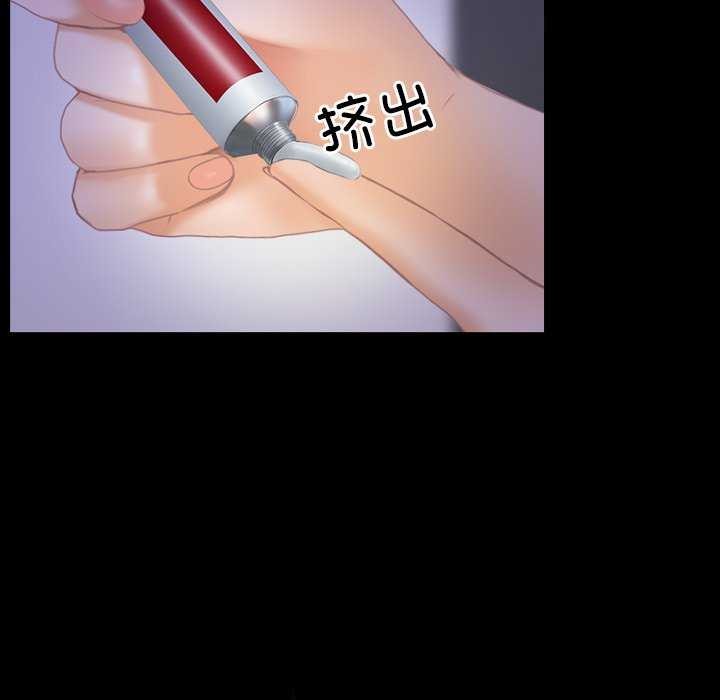 31P - 寻找初恋