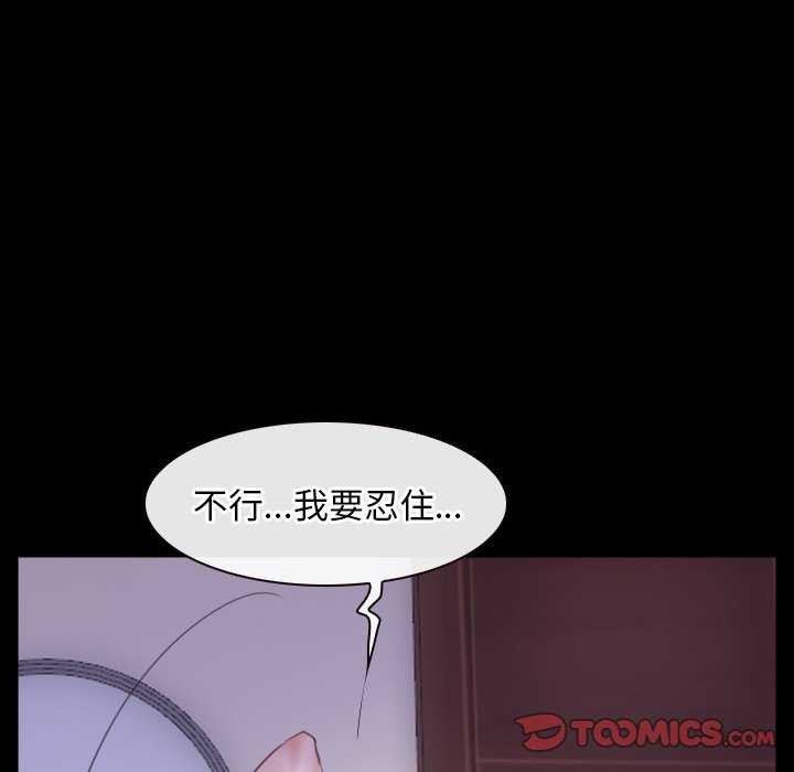 39P - 寻找初恋