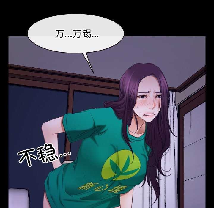 44P - 寻找初恋