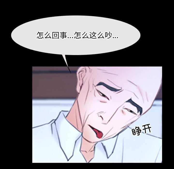 53P - 寻找初恋