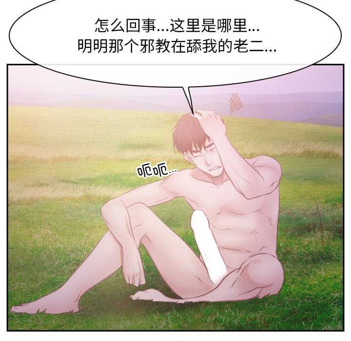 64P - 寻找初恋