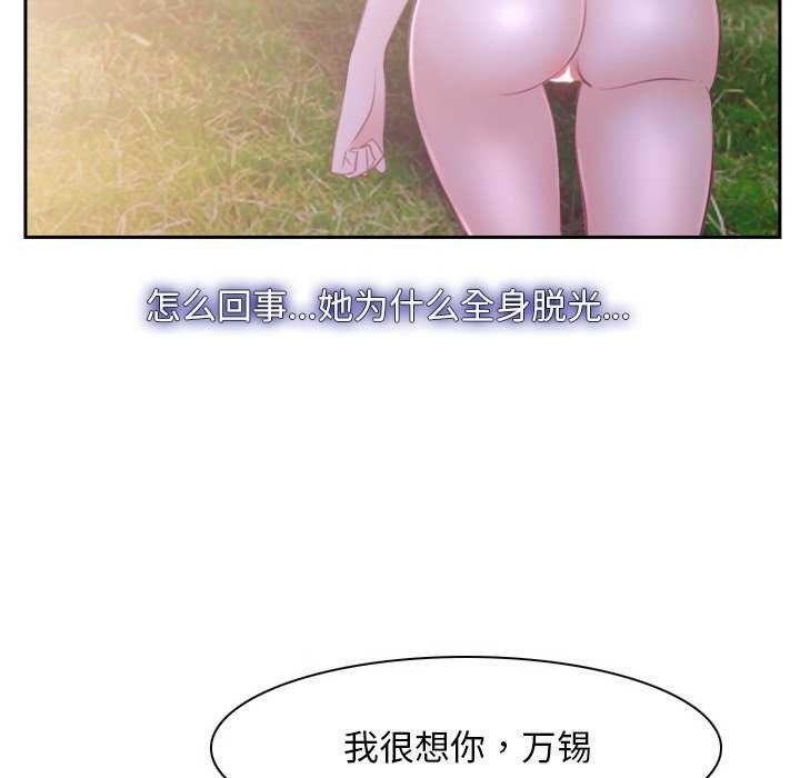 72P - 寻找初恋