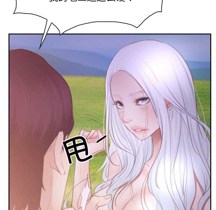 81P - 寻找初恋
