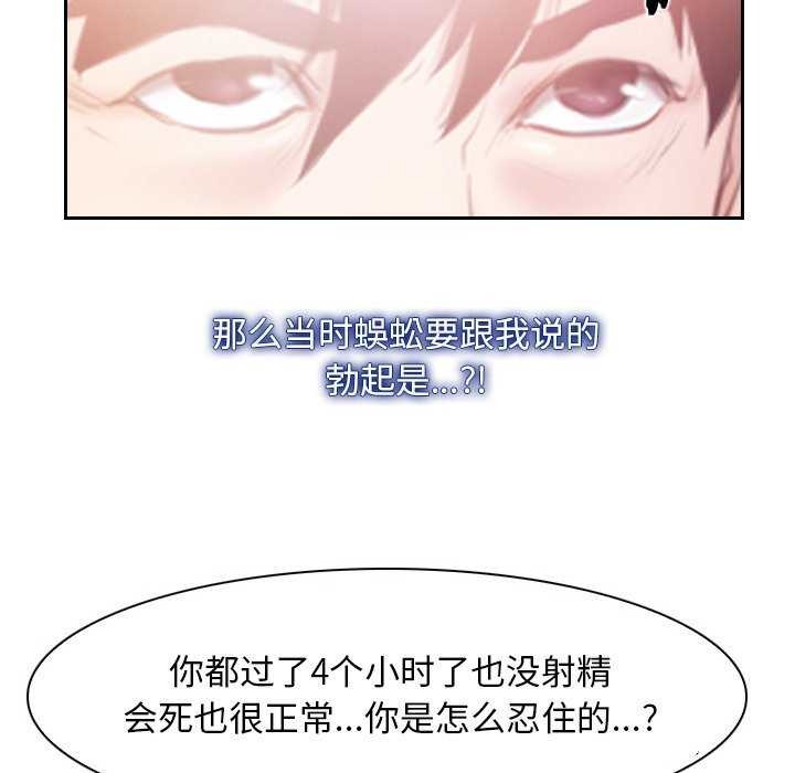 85P - 寻找初恋