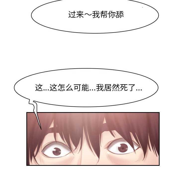 88P - 寻找初恋