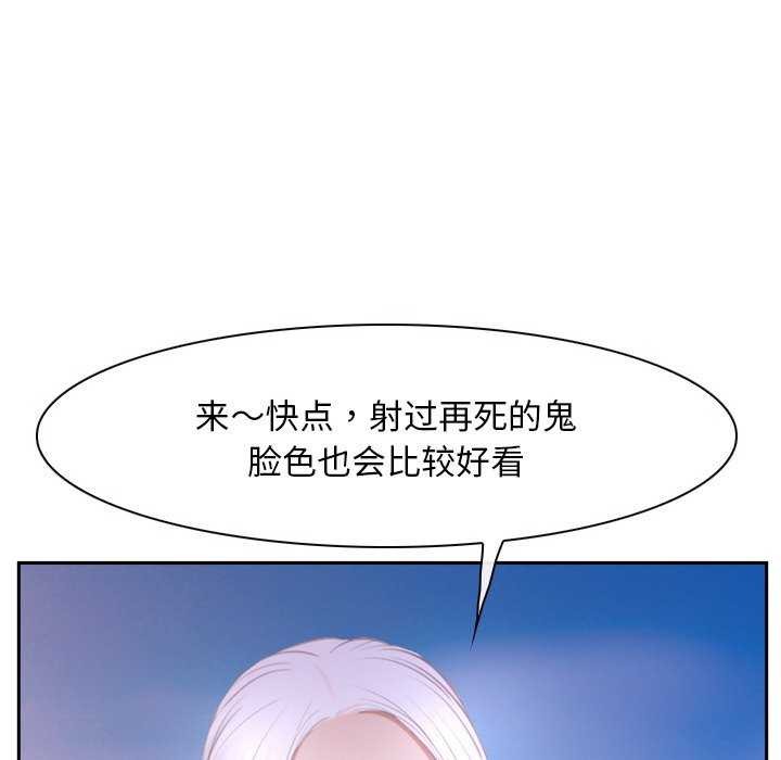 89P - 寻找初恋