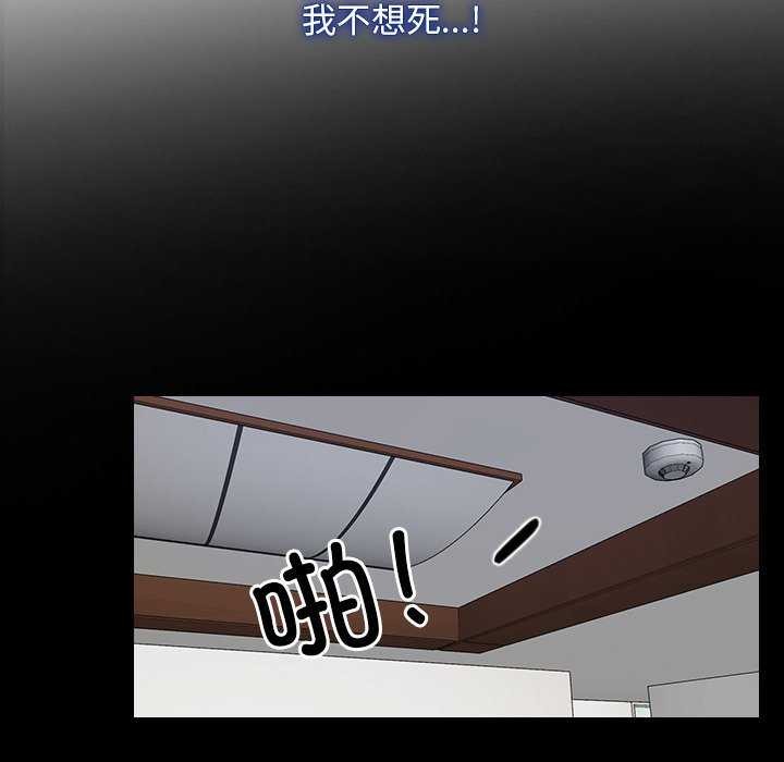 94P - 寻找初恋