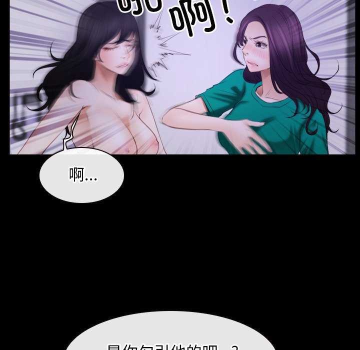 96P - 寻找初恋