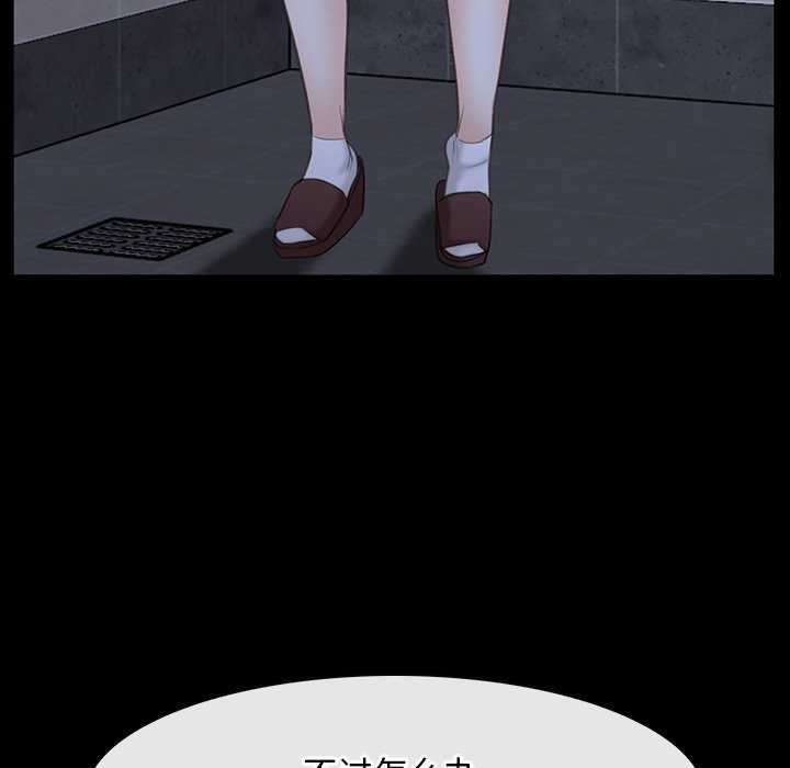 101P - 寻找初恋