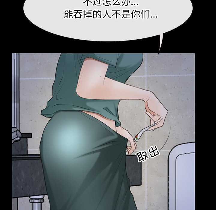 102P - 寻找初恋