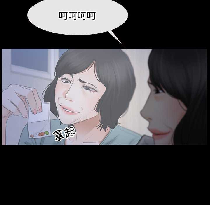 104P - 寻找初恋