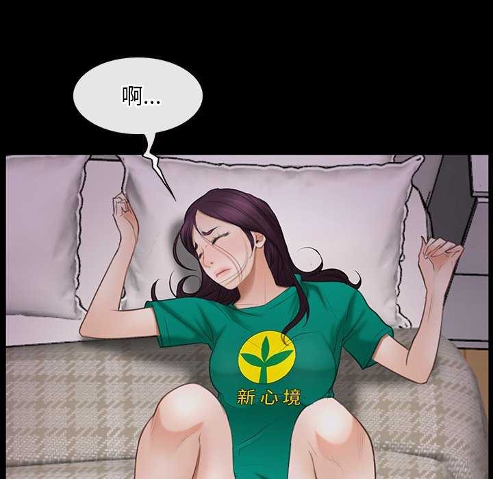 109P - 寻找初恋