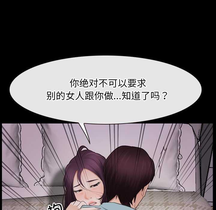 118P - 寻找初恋