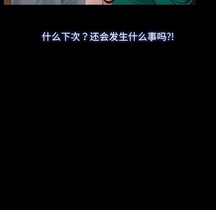 13P - 寻找初恋