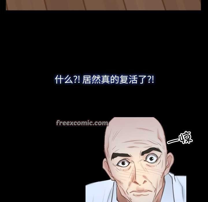 16P - 寻找初恋