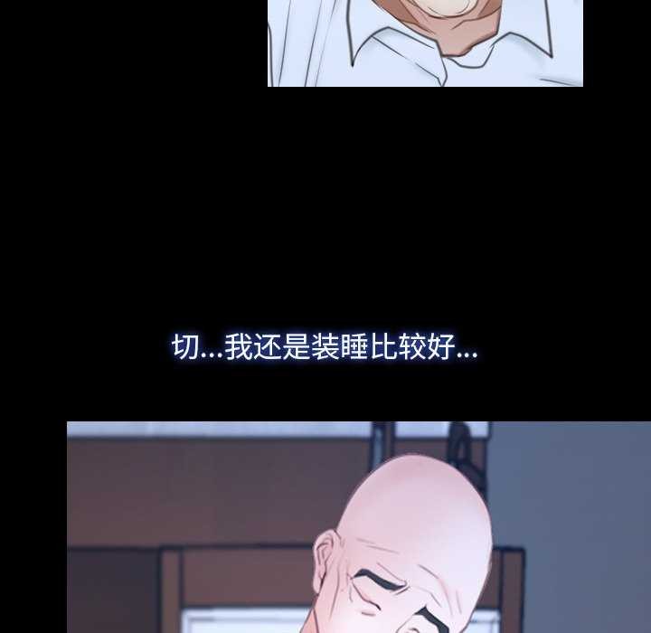 17P - 寻找初恋