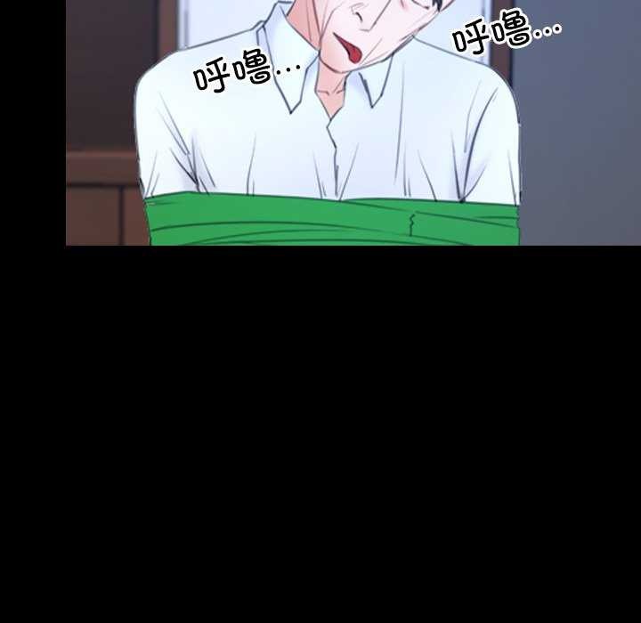 18P - 寻找初恋