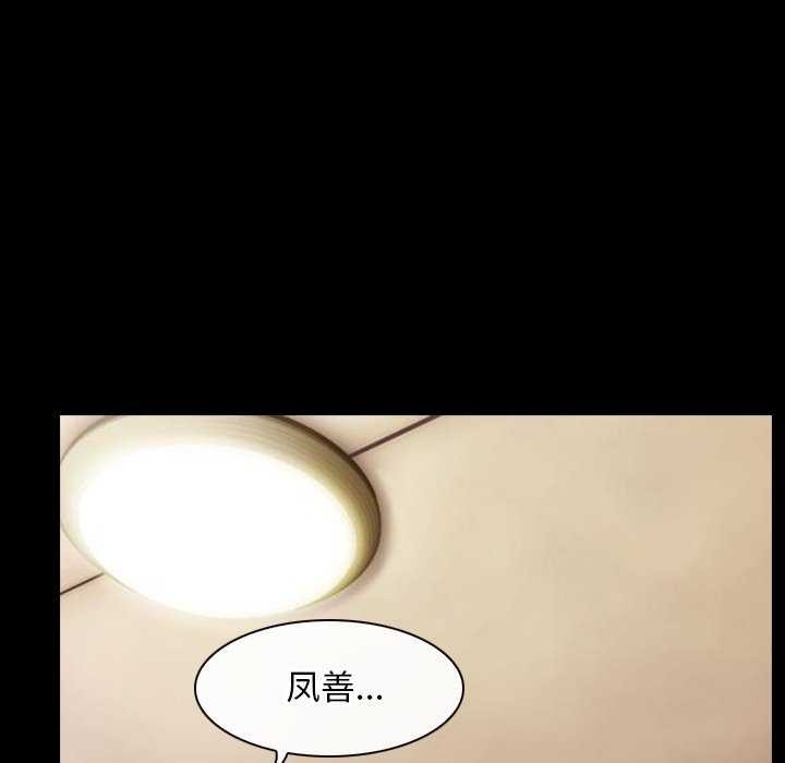 19P - 寻找初恋