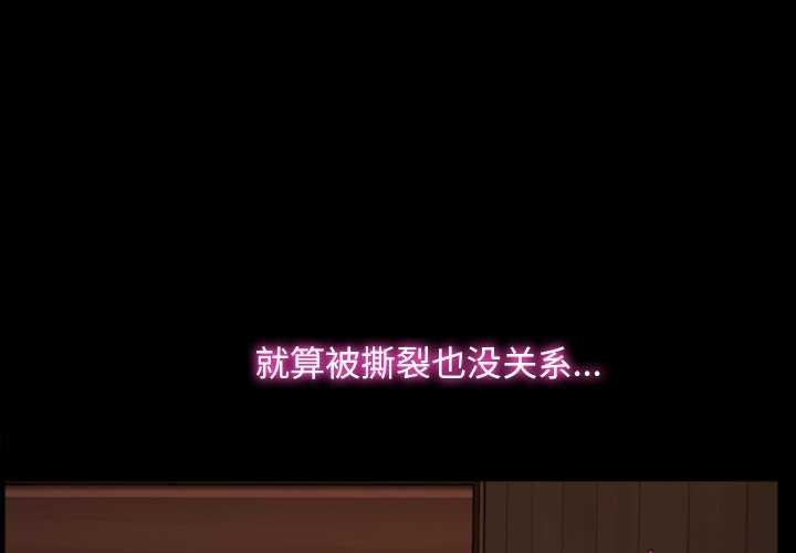 1P - 寻找初恋
