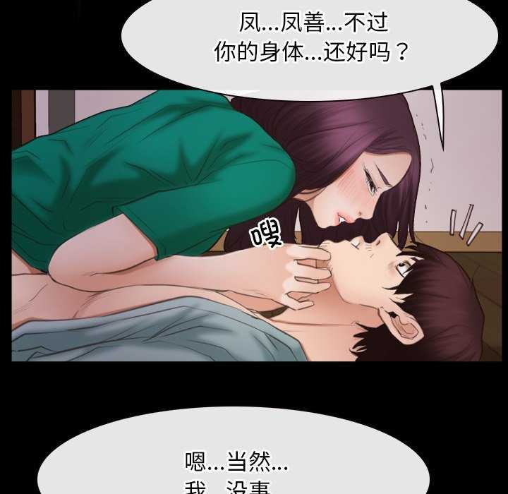 22P - 寻找初恋