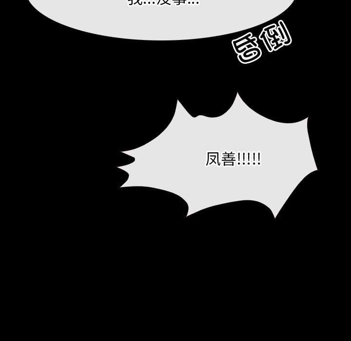 23P - 寻找初恋