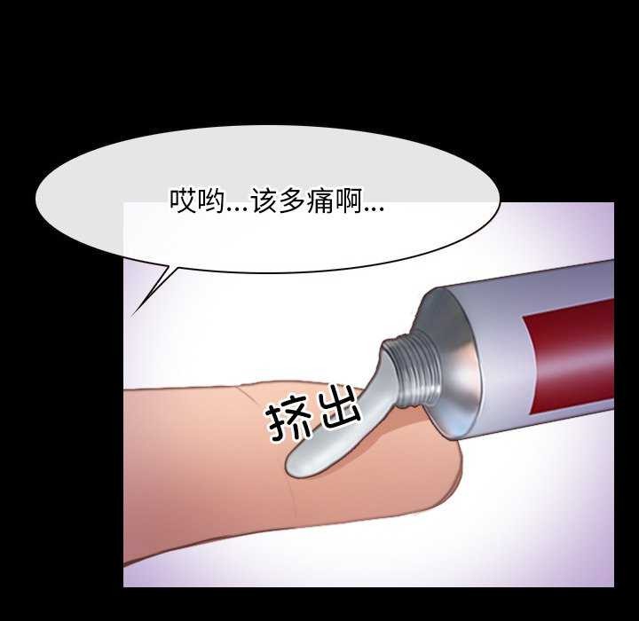 28P - 寻找初恋