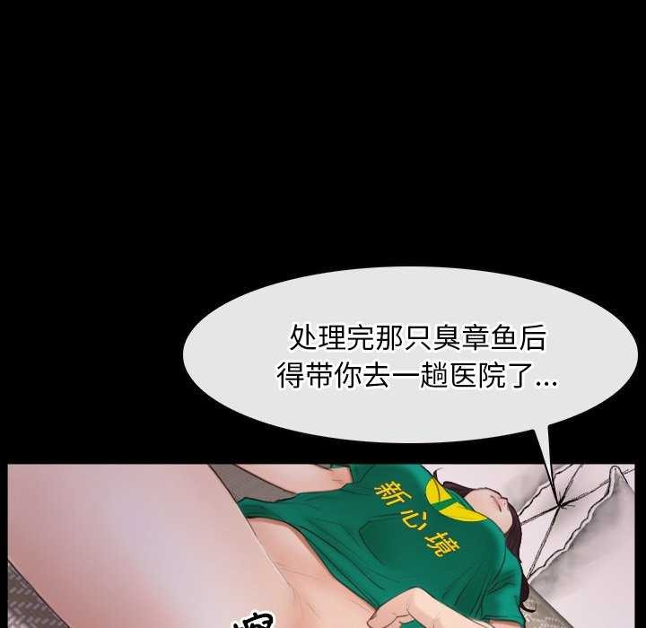 29P - 寻找初恋