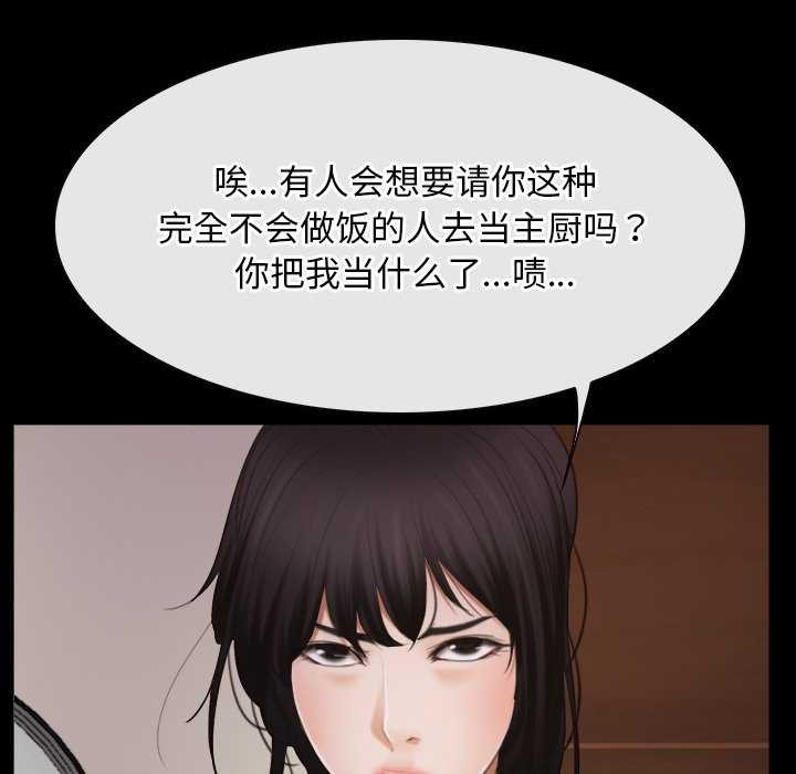 36P - 寻找初恋