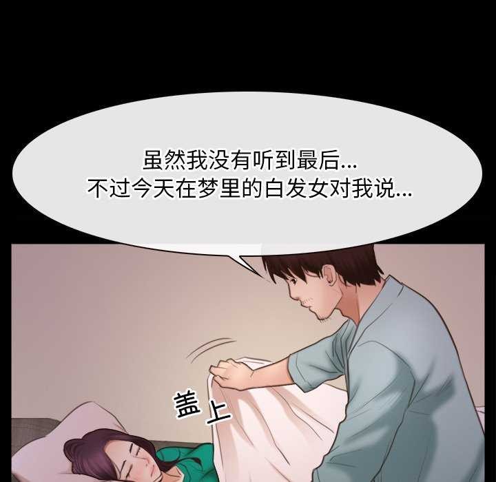 38P - 寻找初恋