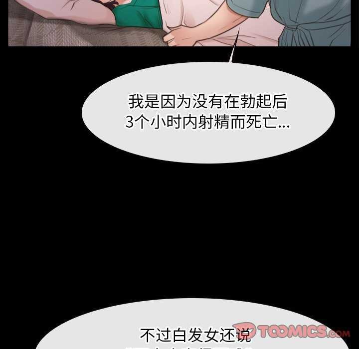 39P - 寻找初恋