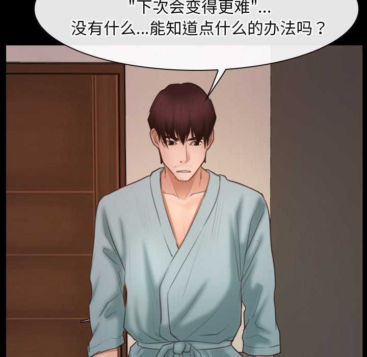 40P - 寻找初恋