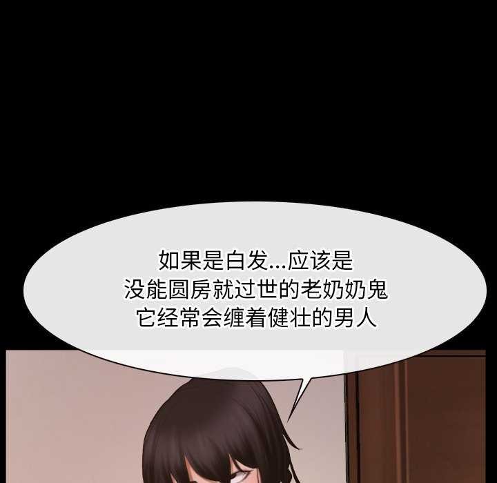 42P - 寻找初恋