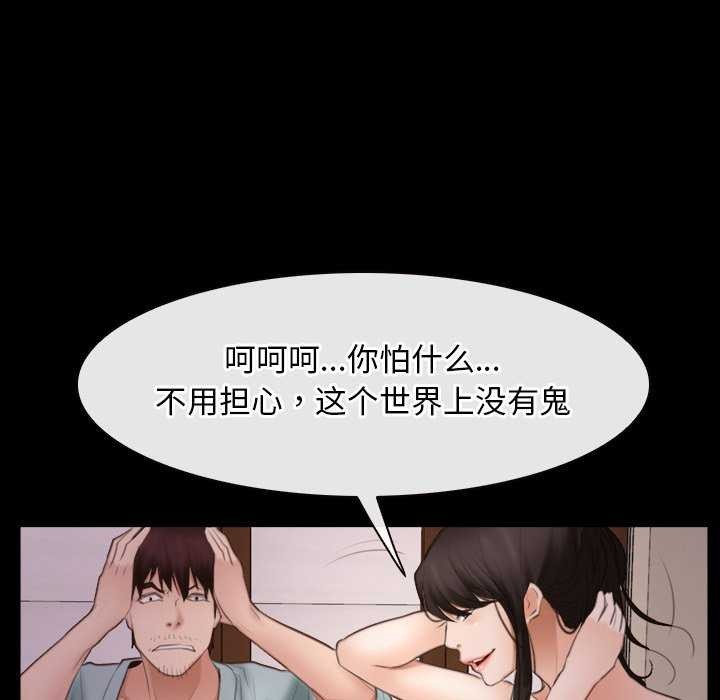 44P - 寻找初恋