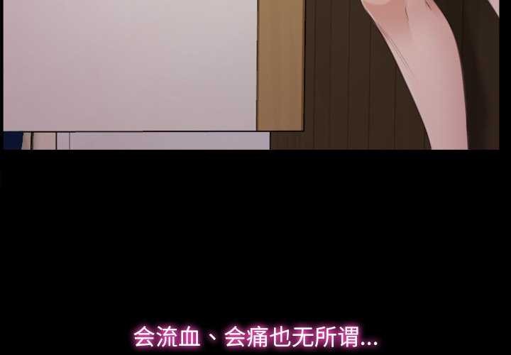 4P - 寻找初恋