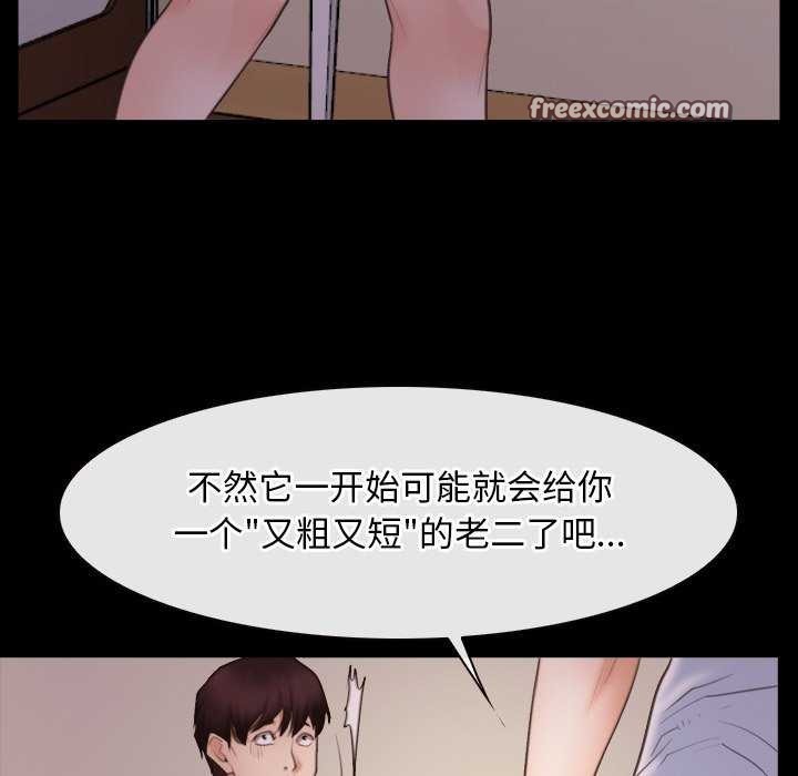 48P - 寻找初恋