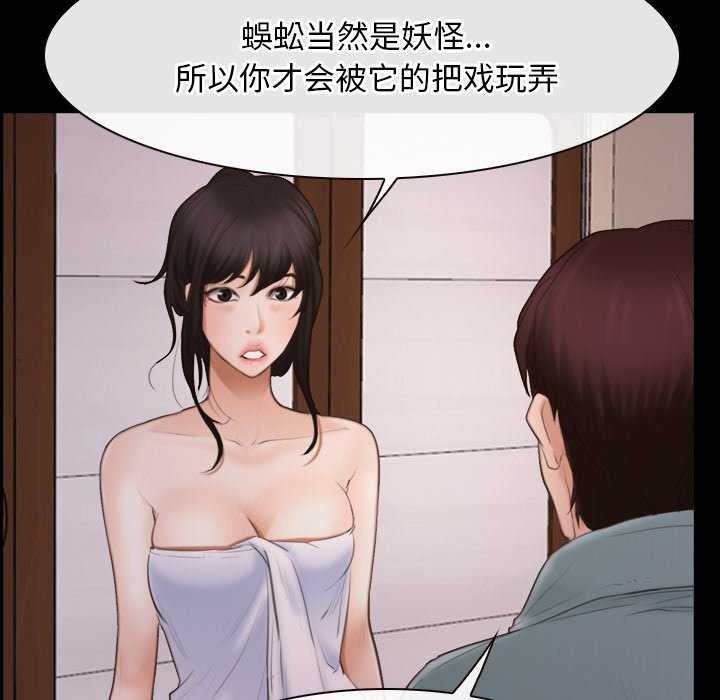 50P - 寻找初恋