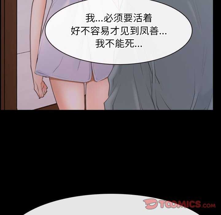 51P - 寻找初恋